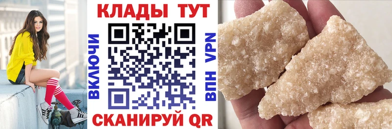 Где найти наркотики Спас-Деменск Cocaine  Канабис  Мефедрон  Гашиш 