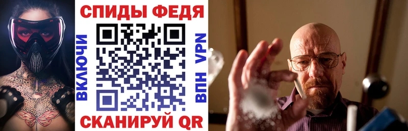 купить цена Спас-Деменск АМФЕТАМИН 97%