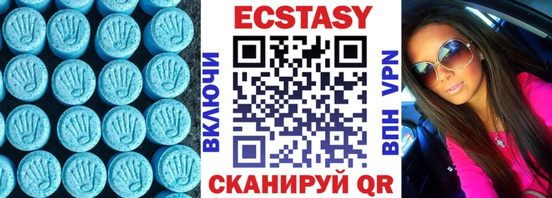 Экстази Punisher  Спас-Деменск 