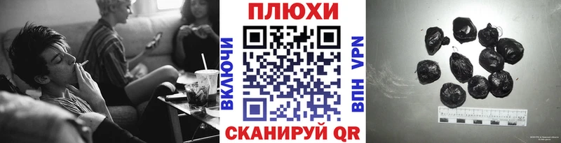 ГАШ гашик  kraken ТОР  Спас-Деменск 