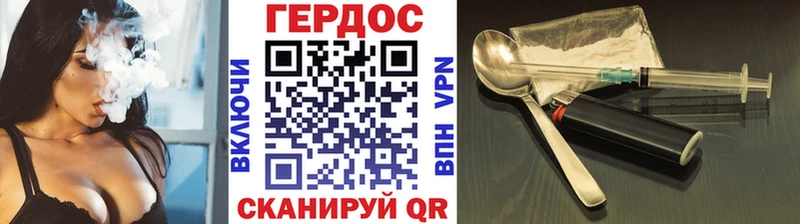 ГЕРОИН гречка  OMG tor  Спас-Деменск 