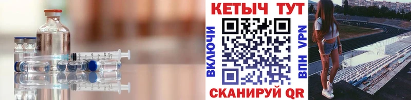Кетамин ketamine  Спас-Деменск 