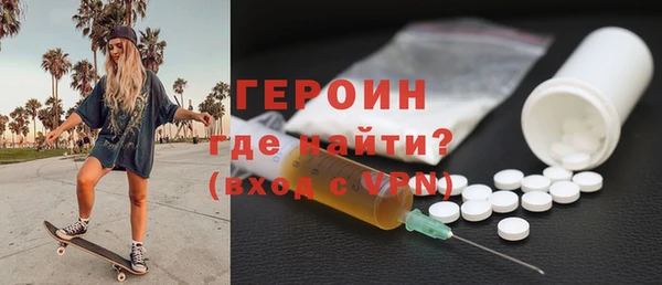 мефедрон Армянск