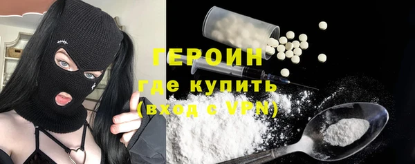 героин Арсеньев