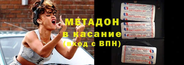 мефедрон Армянск