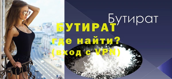 бошки Богданович
