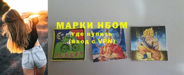 мефедрон Армянск