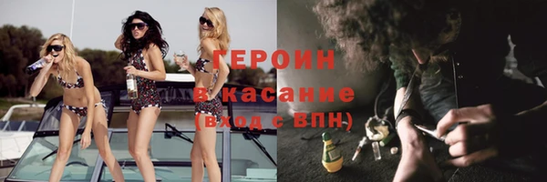 прущие крисы Аркадак