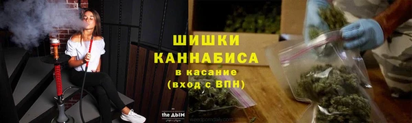 мефедрон Армянск
