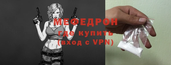 мефедрон Армянск