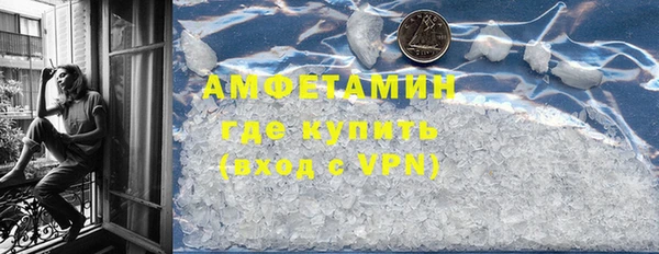 мефедрон Армянск