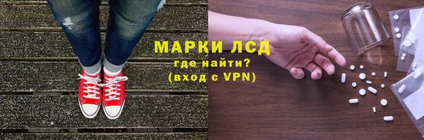 героин Арсеньев