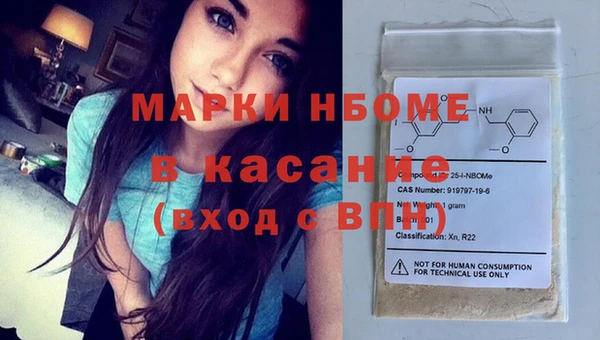 марихуана Богородск