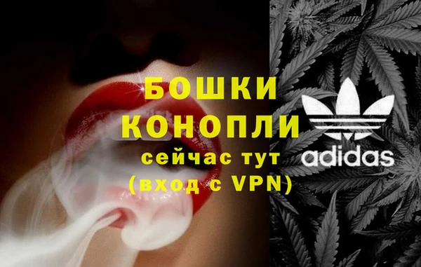 марихуана Богородск