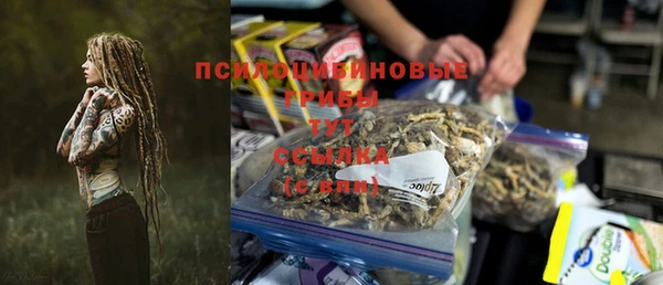 мефедрон Армянск