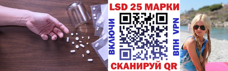 купить наркоту  Спас-Деменск  Лсд 25 экстази кислота 