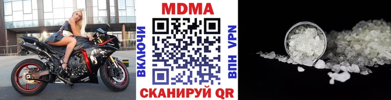 MDMA Molly Спас-Деменск