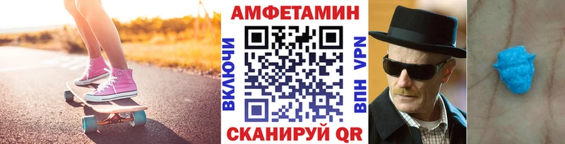 OMG ONION  Спас-Деменск  МЕТАМФЕТАМИН кристалл 