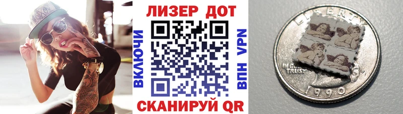 купить наркоту  Спас-Деменск  Марки N-bome 1,5мг 