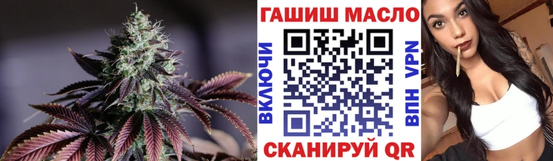 ТГК Wax  наркота  Спас-Деменск 